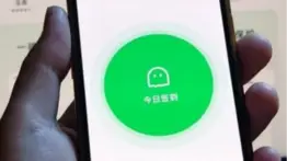 China tiene una app para que personas solitarias avisen si están con vida: se llama ¿Te has muerto?