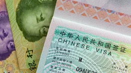 China elimina el visado para estas cinco nacionalidades: medida arranca el 1 de junio