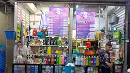 2001online - Caracas- productos
