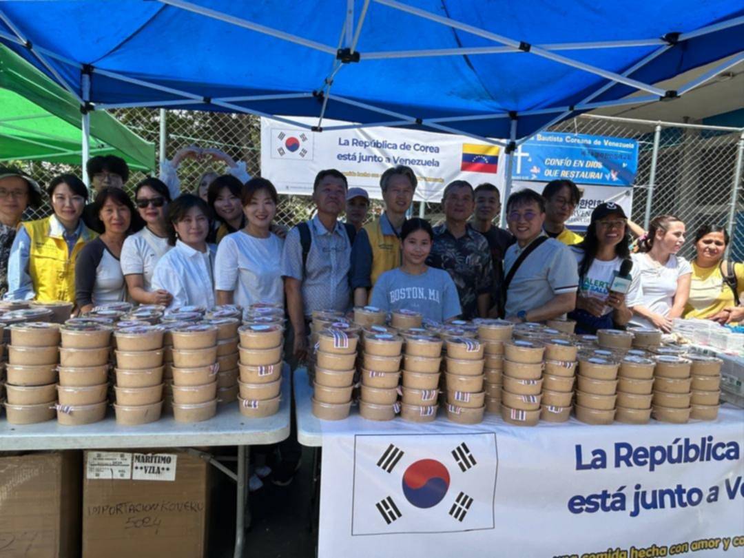 Corea del Sur dona $8.5 millones para reconstrucción tras sismos en Venezuela: así se destinan los fondos 