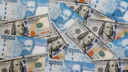 Así se cotiza el peso chileno frente al dólar este #19Feb