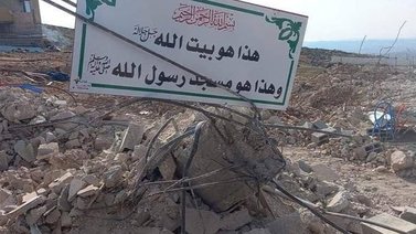 Israel bombardea una mezquita en Cisjordania