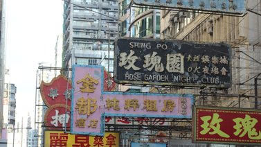 Esto es lo que debes tener en cuenta si deseas vivir en Hong Kong