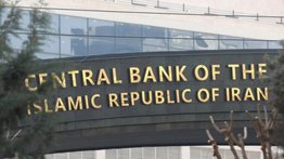 Reuters: EEUU desbloquearía millones de dólares a Irán por esta razón