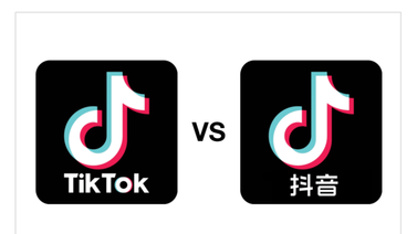¡Así es Douyin, la versión china de TikTok!