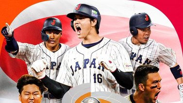 ¡Invictos! Japón se corona por tercera vez campeón del Clásico Mundial