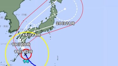 Japón emite alerta especial ante la llegada del tifón Nanmadol