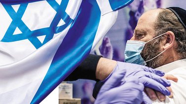 Israel recibió nuevas vacunas contra el coronavirus