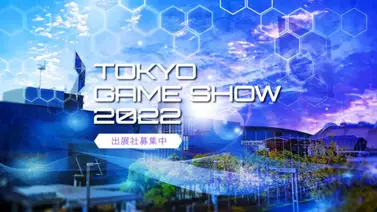 La Tokyo Game Show regresó tras tres años de ausencia La Tokyo Game Show regresó tras tres años de ausencia