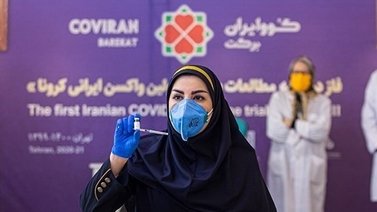 Irán autoriza el uso de emergencia de su primera vacuna local contra el COVID-19
