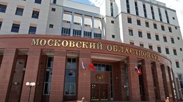 Rusia condena a prisión a científico por estar involucrado en espionaje