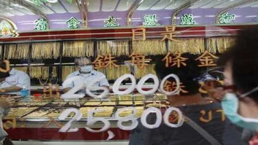 El precio del oro alcanza su nivel más alto desde octubre de 2012