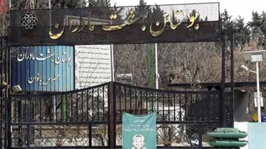 Crean parques exclusivos para mujeres en Irán