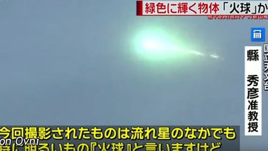 Aparece un misterioso ovni en Japón (+Video)
