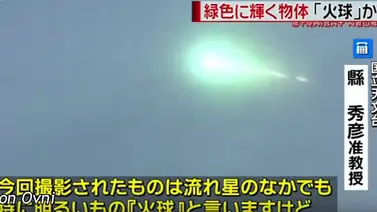Aparece un misterioso ovni en Japón (+Video) Aparece un misterioso ovni en Japón (+Video)