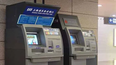 China desarrolla cajeros automáticos con tecnología de reconocimiento facial