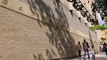 Simadi funcionará el próximo miércoles