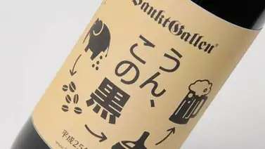 Fabrican cerveza con excrementos de elefante Fabrican cerveza con excrementos de elefante