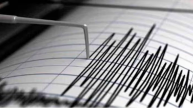 AHORA: Funvisis reporta sismo de magnitud 4.1 este #29Ago