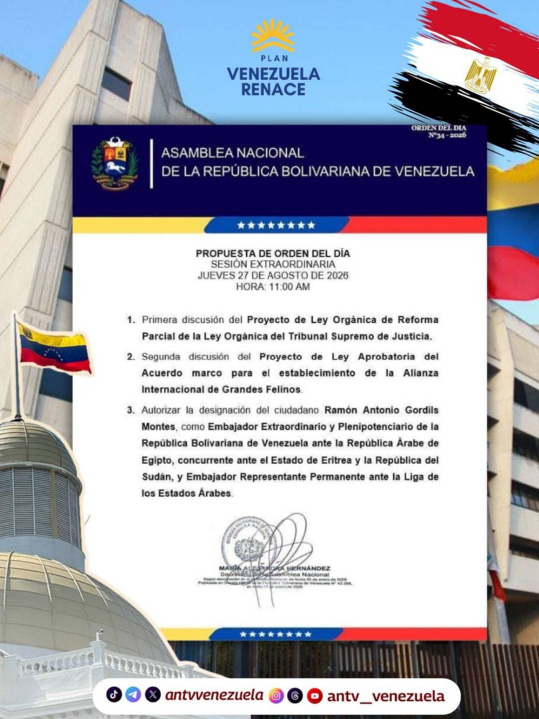 Asamblea Nacional debatirá sobre la Ley del TSJ: orden del día para el 27 de agosto