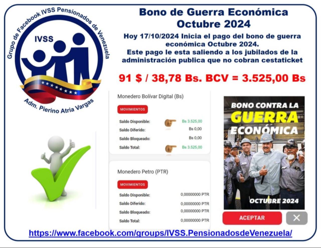 Sistema Patria inicia pago de un bono con nuevo monto: Quiénes lo cobran