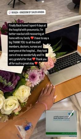 Georgina Rodríguez es hospitalizada de emergencia (+Detalles)