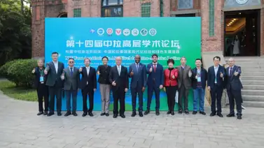 SELA ratifica su compromiso: China y América Latina trabajarán juntos en adaptación digital y transición energética SELA ratifica su compromiso: China y América Latina trabajarán juntos en adaptación digital y transición energética